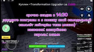 ❗СХОДОЧКА В ЧИКЕН ГАН❗