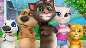 Том и его друзья