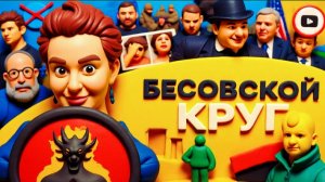 ЕГОРОВ / ШЕЛЕ:БИТЫЙ НЕБИТОГО ВЕЗЁТ!  ХРЕНОВЫЙ ЗЕ👺 Уиткофф УМЫВАЕТ РУКИ! Ужас похищения на Бали