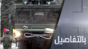 تحديا للغرب.. صاروخ "أوريشنيك" الروسي في بيلاروس