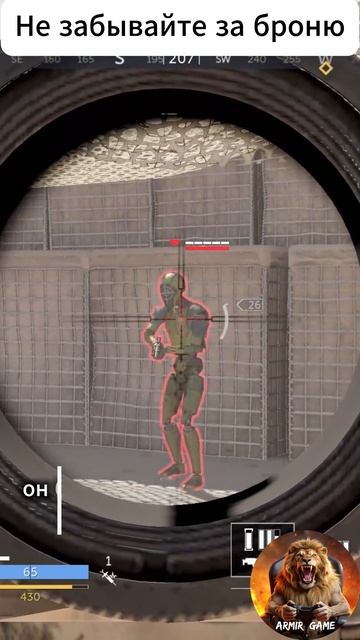 Не забывайте за броню #броня #caliber_игра #калибр #калибригра