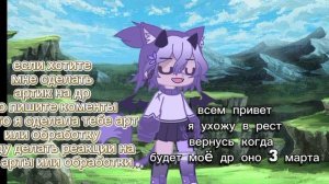 ... я ухожу в рест