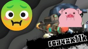 муж пушинки ну или ганчик11к