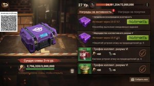 Пятая Фаза Пехотного ГК - вечер | Районное противостояние в альянсе UCHIHA | Doomsday Last Survivors