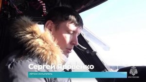 (26.02.2026) В Хабаровский авиационно-спасательный центр поступил новейший вертолет Ми-38 ПС