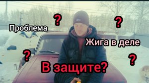 Оживление мертвеца  ваз 2105 глохнет на поворотах . Причины
