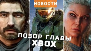 Xbox, Clair Obscur, RoadCraft, Baldur’s Gate 3, Forza Horizon 6, Lords of the Fallen 2 | НОВОСТИ ИГР