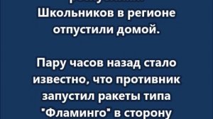 Ракетную опасность впервые за время войны ввели в Свердловской области и Пермском крае