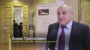 150 лет Синодальному переводу Библии: диалог в Общественной палате РФ