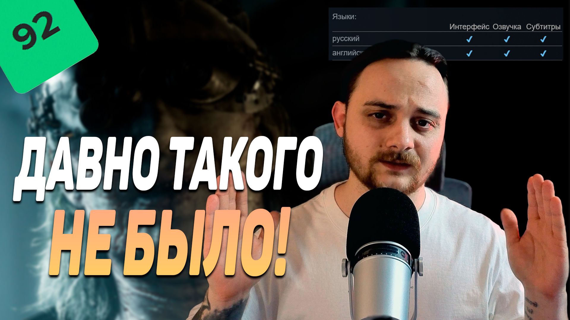 ОПТИМИЗАЦИЯ RESIDENT EVIL REQUIEM ЭТО БАЛДЁЖ | Гайд по идеальной настройке (DLSS 4.5 vs FSR 4)