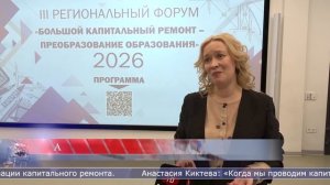 26.02.2026 Островной регион демонстрирует высокий показатель индекса счастья