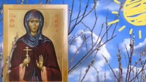 14 марта поминальная суббота и день Евдокии. Просите у Бабьей Заступницы женского счастья