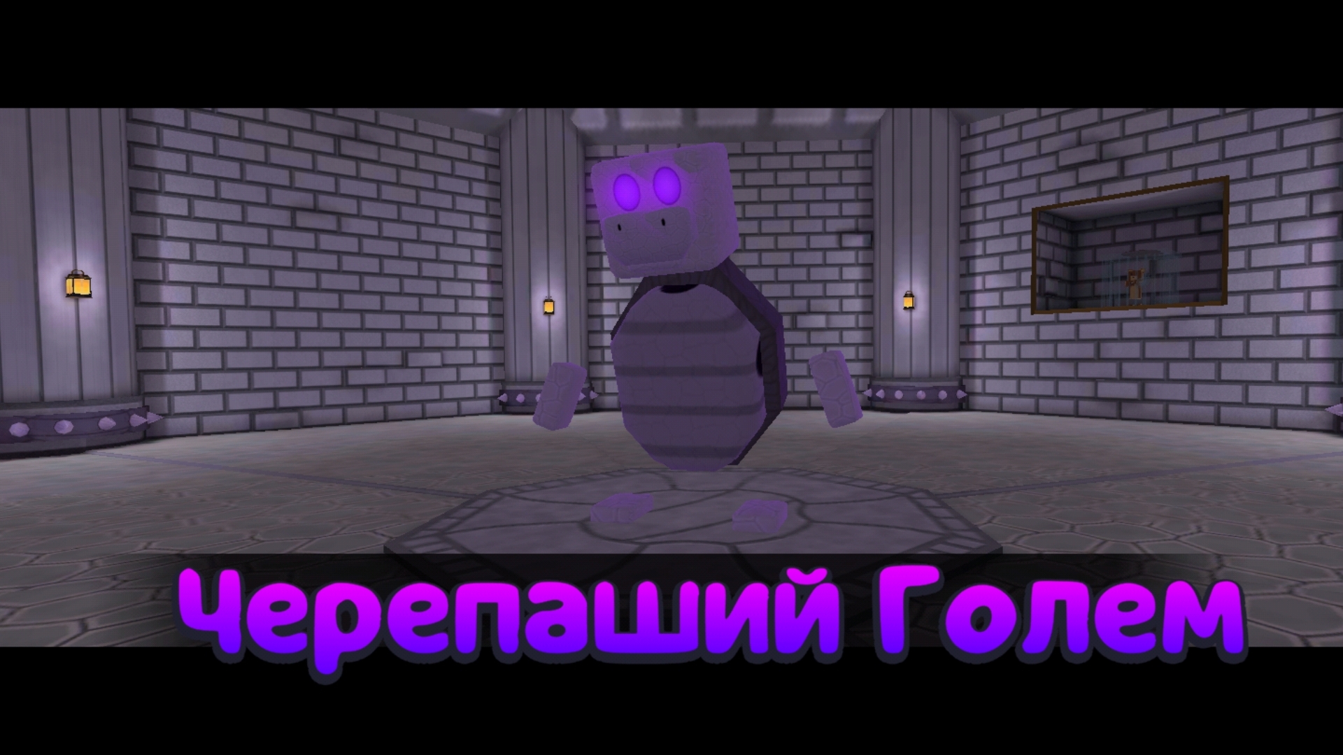 прохождение босса 