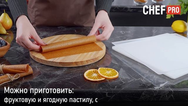 Электросушилка CHEF PRO CF-FD809A