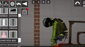 маньяк серия 1