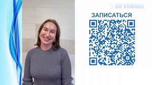 Отзыв пациентки о пластическом хирурге ОН КЛИНИК