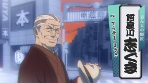 Трейлер аниме-сериала Сказание об Аканэ