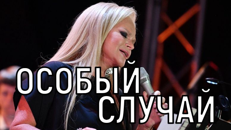 Больная и тяжелая. Лариса Долина кардинально решает квартирный вопрос. смотреть онлайн