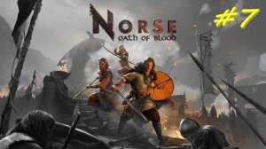 NORSE Oath of Blood 7 серия