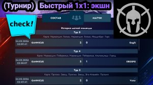 (Турнир) Быстрый 1х1: экшн | Let's play Tanks Blitz