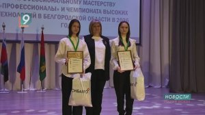 "Профессионалы-2026": лучшие студенты СТАКС отмечены наградами