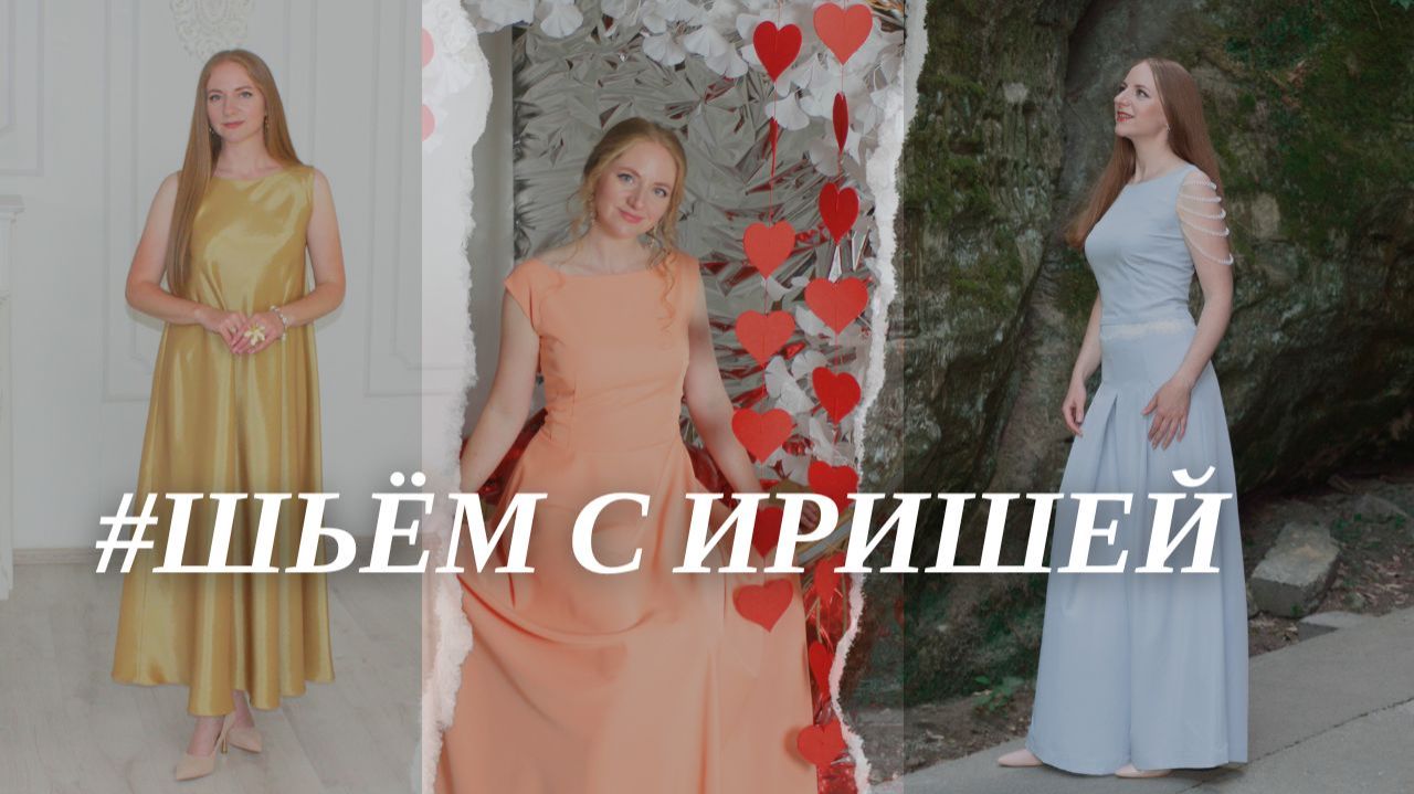 Важные новости! Анонс выхода КУРСА по построению БАЗОВОЙ ОСНОВЫ смотреть онлайн