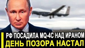 Россия показала США НОВОЕ ОРУЖИЕ 120 миллионов ИСПАРИЛИСЬ за секунду.. Пентагон в ШОКЕ от того