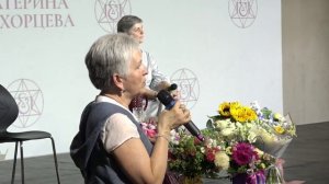 Как выйти из матрицы жизни | Екатерина Прохорцева