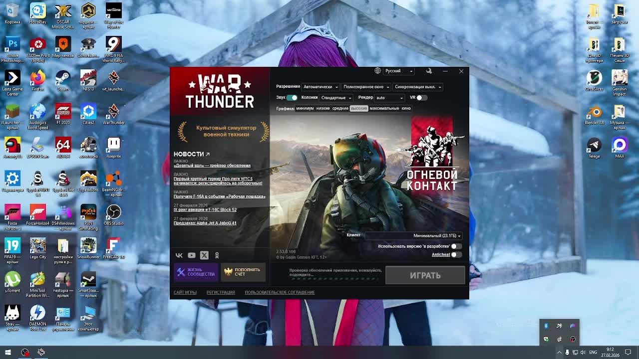 Играем в War Thunder смотреть онлайн