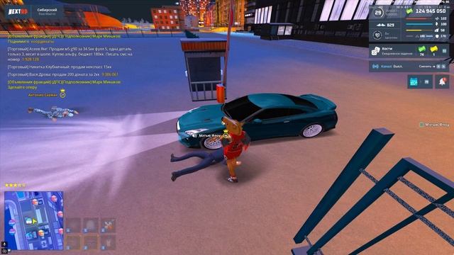 угрозы, оск