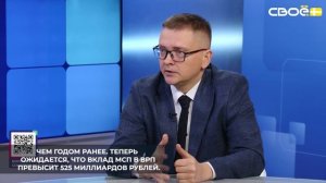 По итогам 2024 года доля малого и среднего бизнеса Ставрополья составила около 465 миллиардов рублей