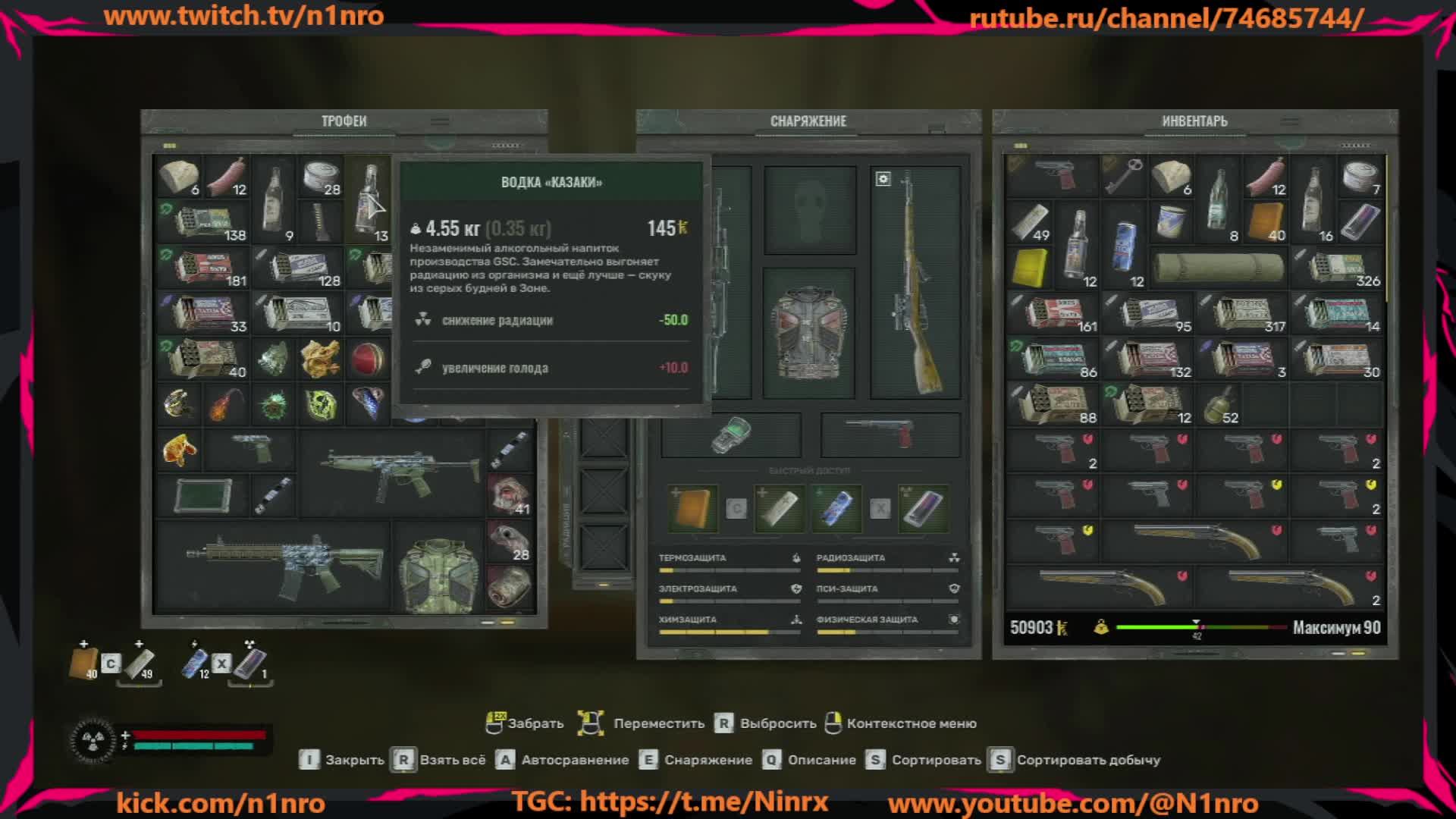 Gaming смотреть онлайн