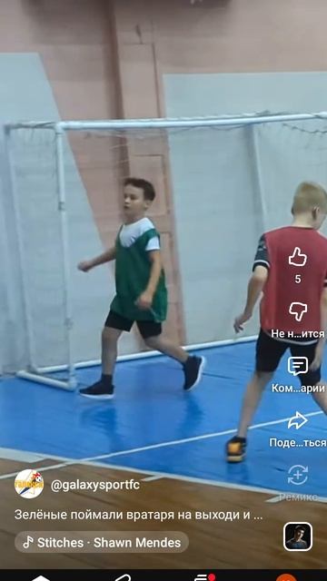 это я забил гол на тренировке 😀