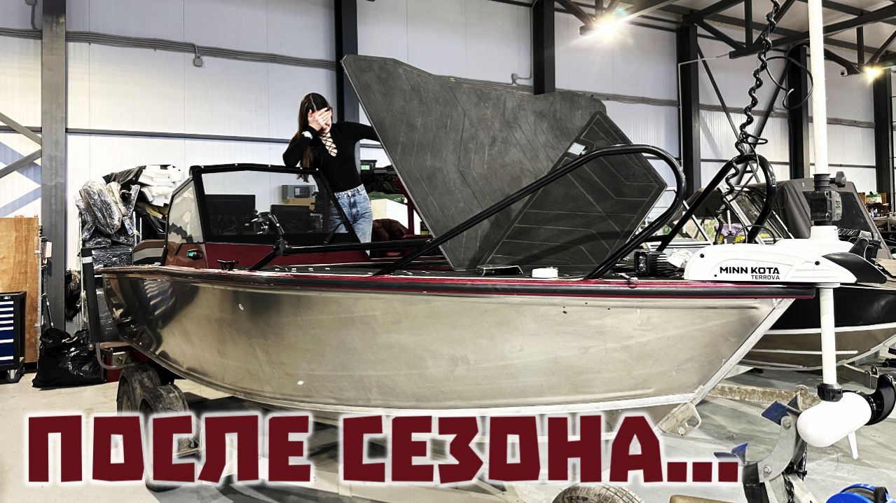 Что стало с лодкой за сезон? Полный разбор Салют 585 BD + подготовка к сезону. смотреть онлайн