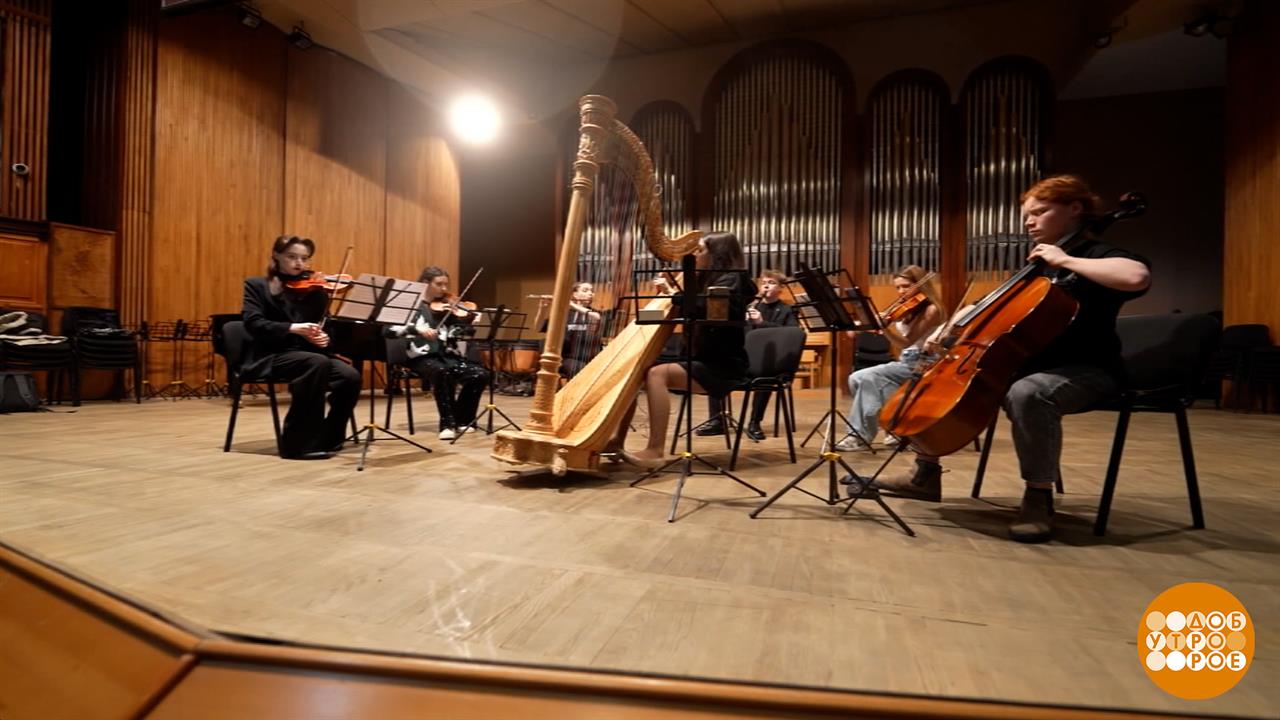 Зимний фестиваль искусств в Сочи: это звучит! Доброе утро. Фрагмент выпуска от 27.02.2026 смотреть онлайн