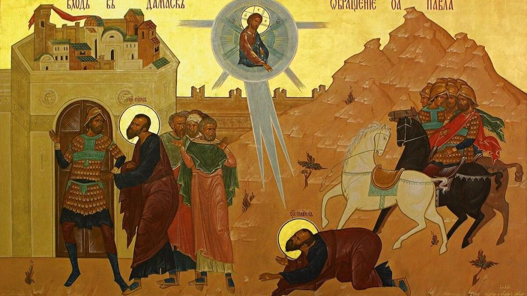 Деяния апостолов (9гл.)