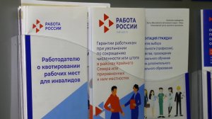 Трудоустройство молодёжи в Покачах