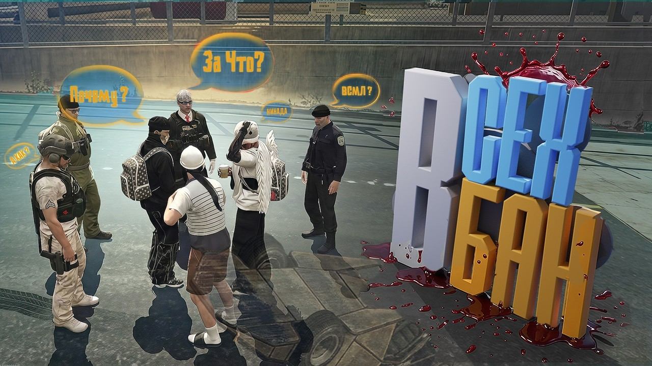 КОНЕЦ ВСЕЙ ФРАКЦИИ! СГОРЕЛ НА ВЕСЬ СЕРВЕР в ГТП 5 РП / Majestic RP смотреть онлайн