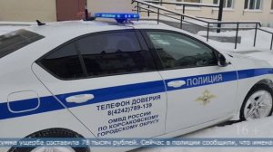 26.02.2026 В Корсакове нашли школьников, повредивших две автобусные остановки