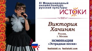 Виктория Хачинян, 5 лет. Россия, г. Москва. "Лев и брадобрей"