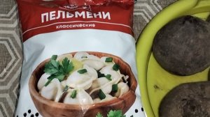 Мои покупки в Пятерочке 25.02.2026