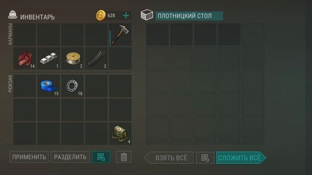 Last Day on Earth рейд базы Play1995