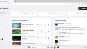 читаю коменты