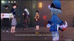 Истории путешествий: Созерцание луны. Куки Синобу в новом патче 6.4 Luna V