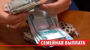 Новая мера поддержки для семей с детьми появится в Иркутской области с 1 июня