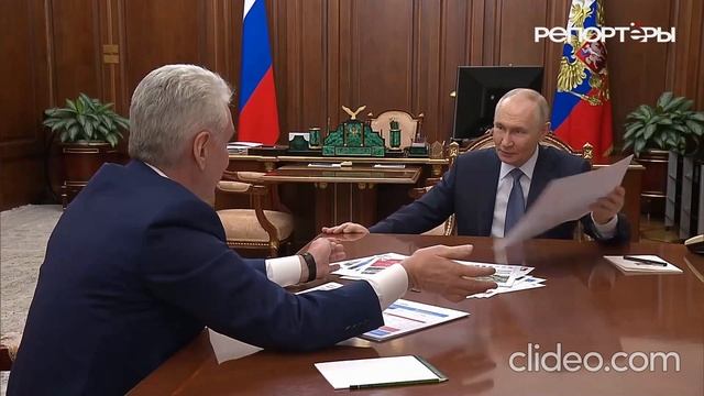 Москва как двигатель перемен. Путин и Собянин о столице России смотреть онлайн