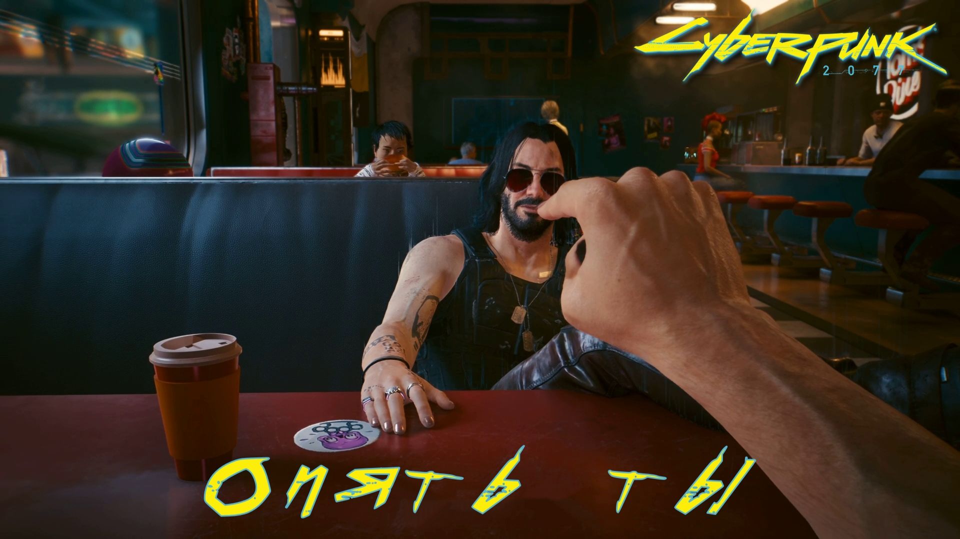 КУКОЛКА. Cyberpunk 2077 | Космонавт PLAY