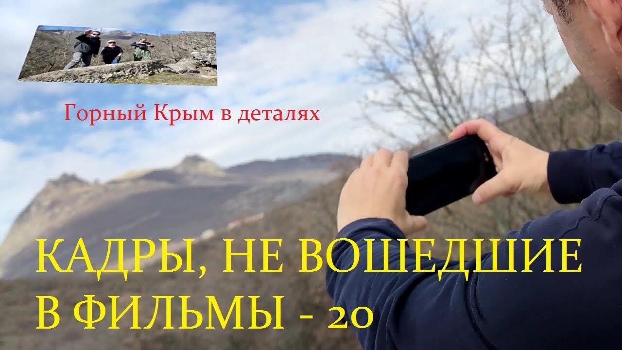 Кадры не вошедшие в фильмы - 20