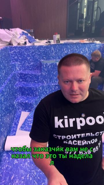 Сложный процесс реконструкции композитного бассейна