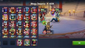 Талисманная лихорадка, 2й талисман Бирны